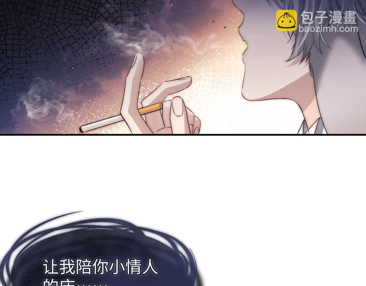 第4话 爱过……但腻了18