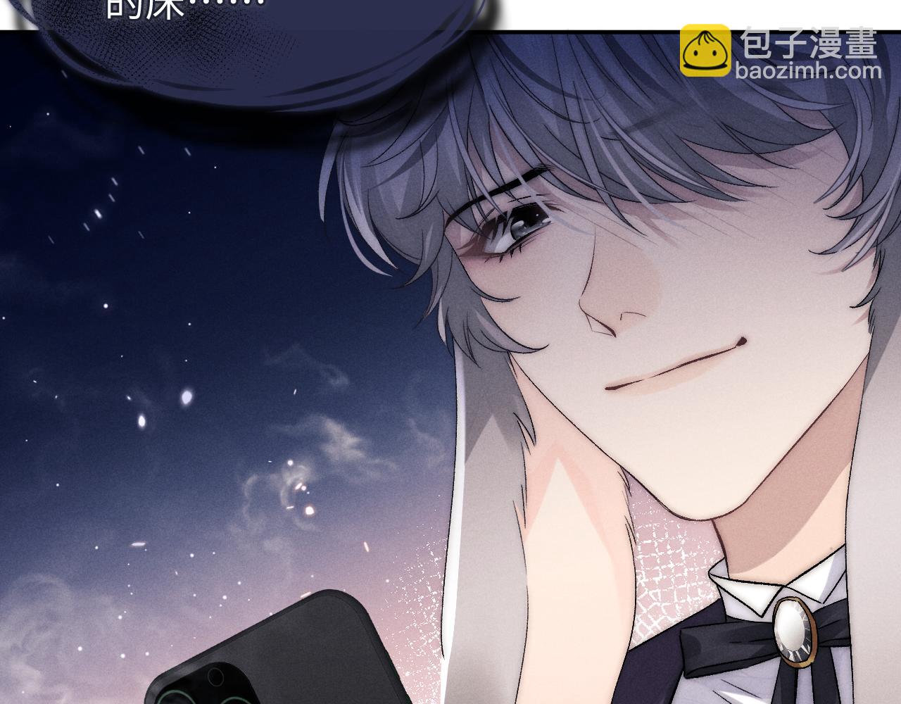 第4话 爱过……但腻了19