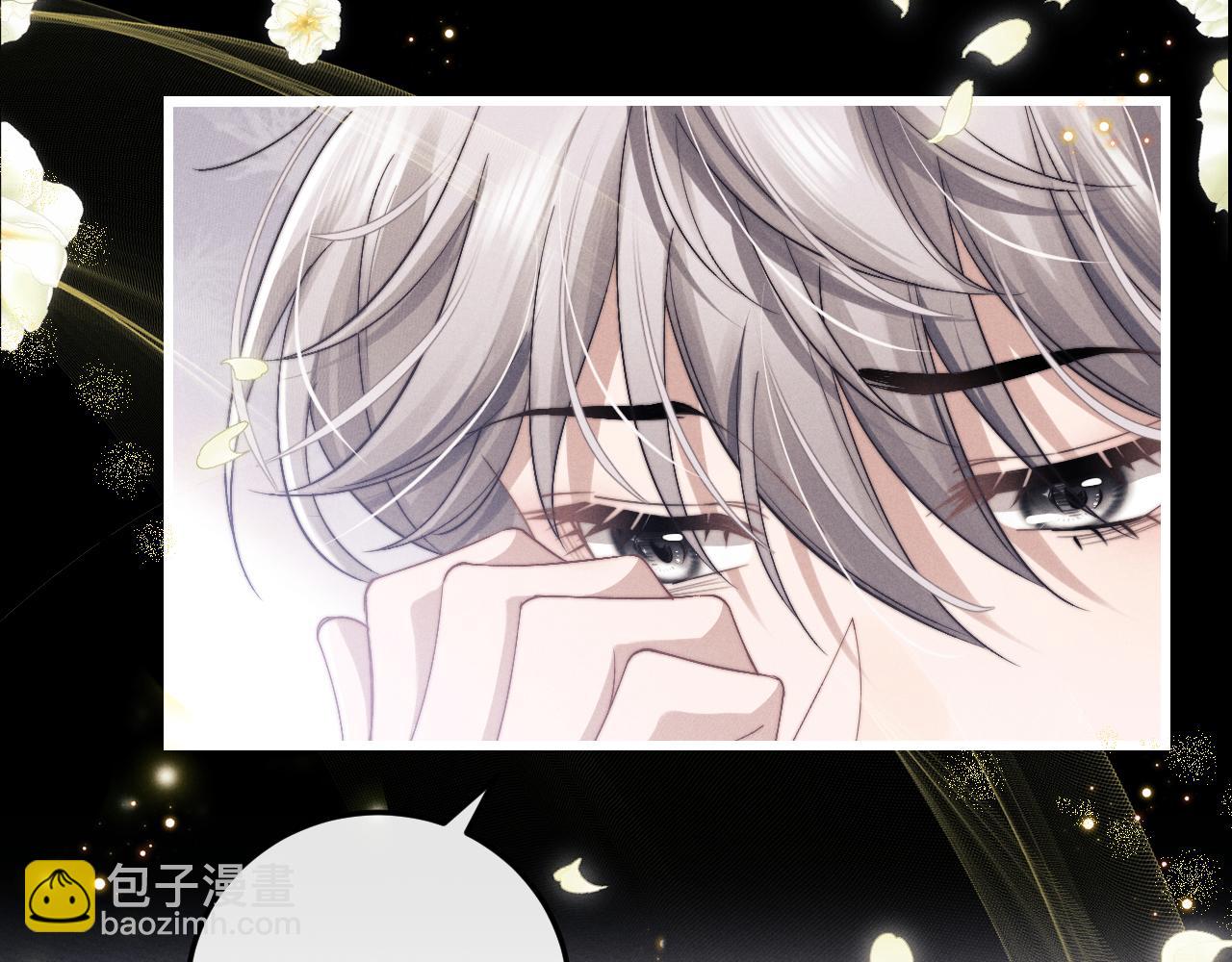 第10话 爱与契合度高低无关！110