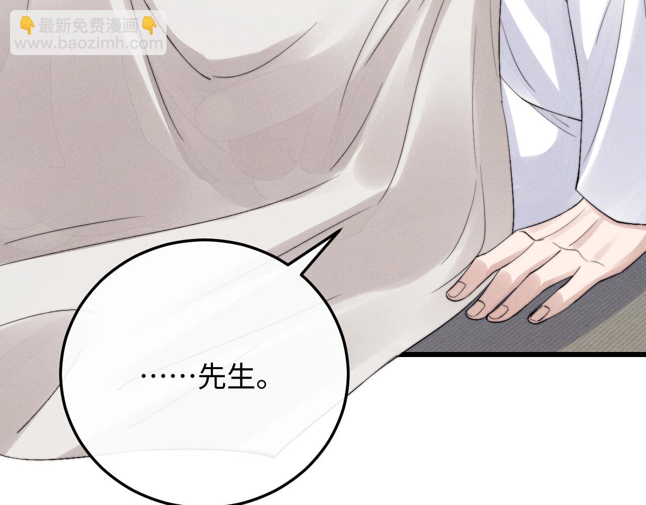 第10话 爱与契合度高低无关！119
