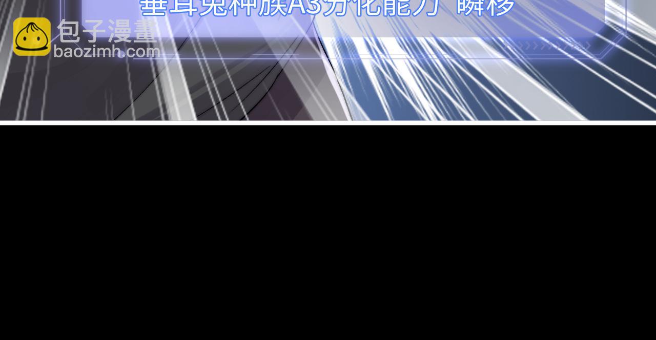 第10话 爱与契合度高低无关！16