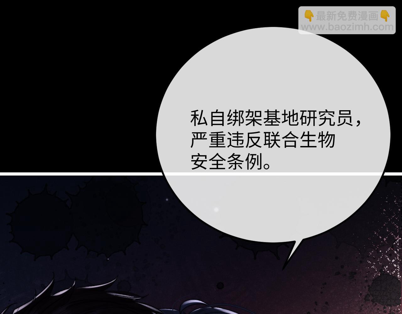第10话 爱与契合度高低无关！17