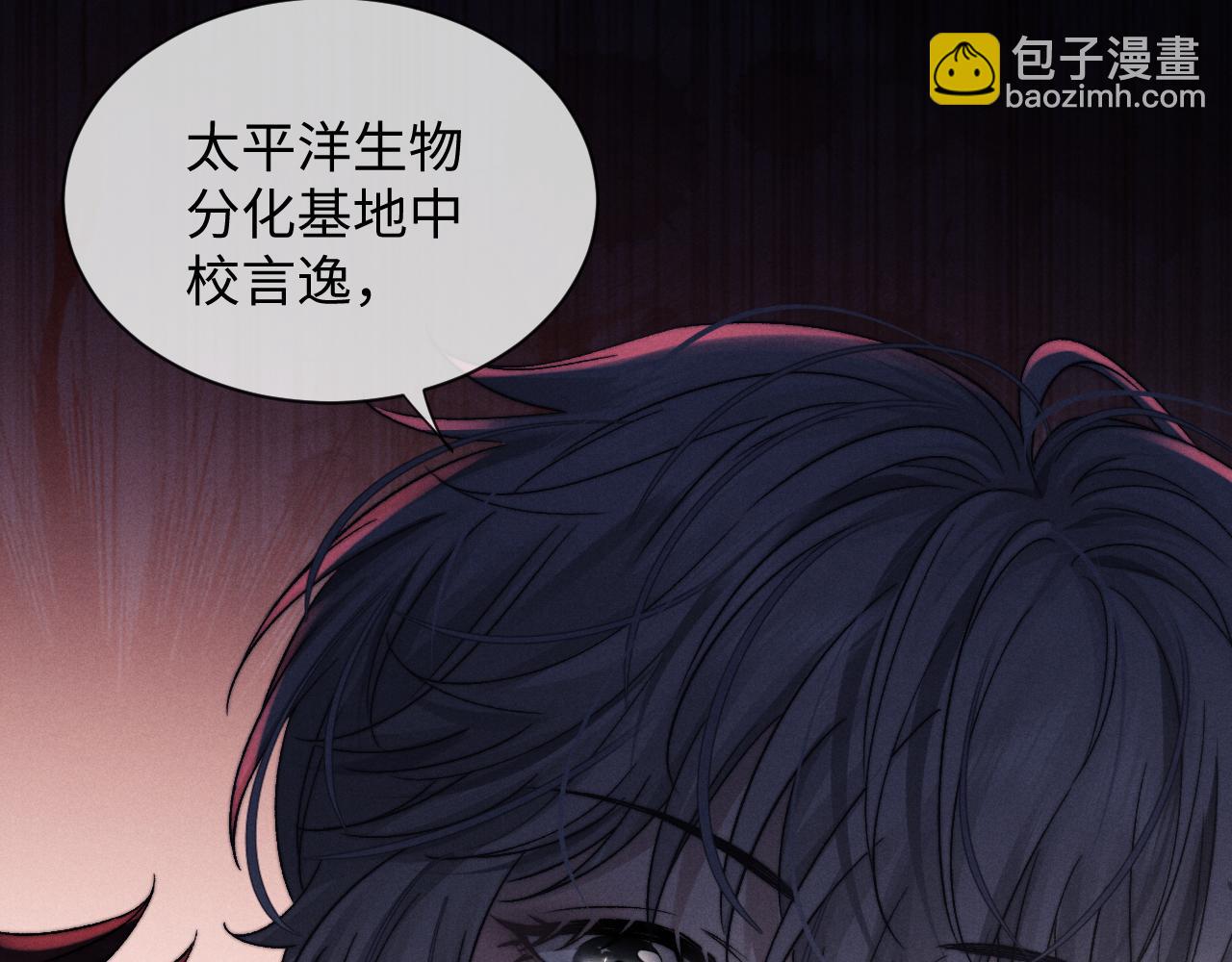 第10话 爱与契合度高低无关！20