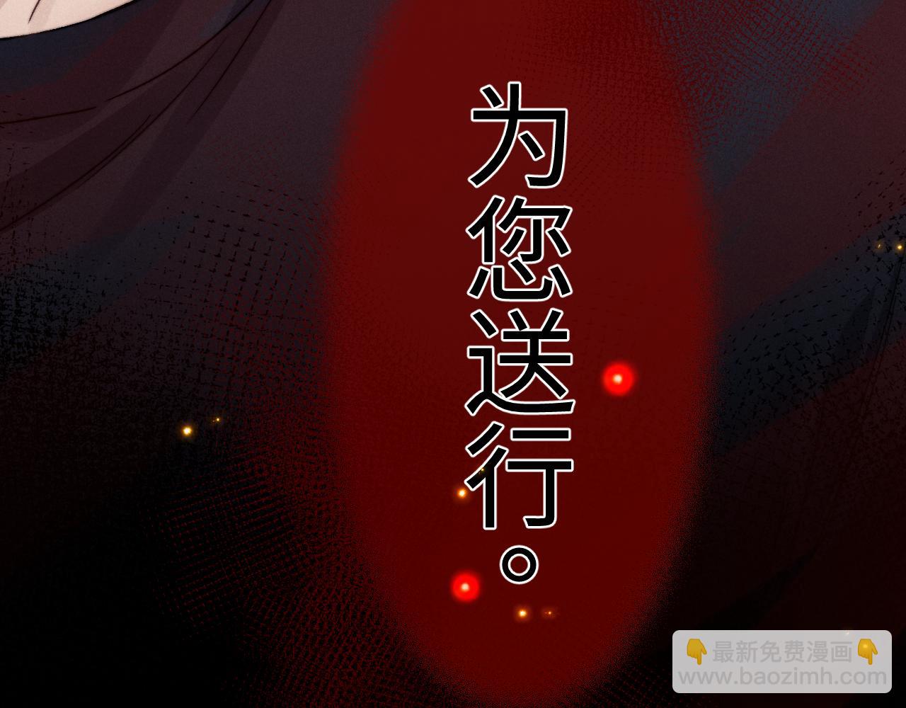 第10话 爱与契合度高低无关！23
