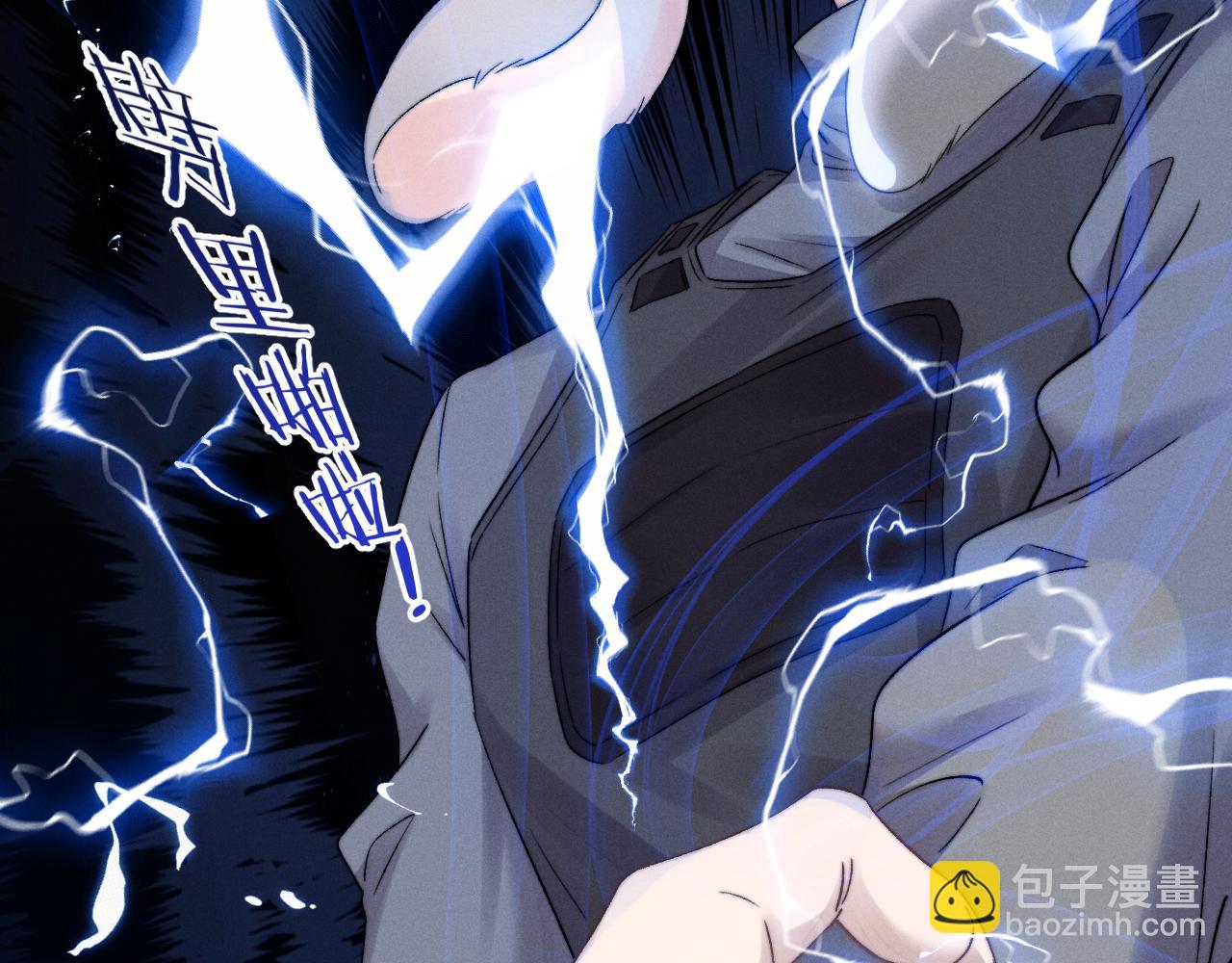 第10话 爱与契合度高低无关！33