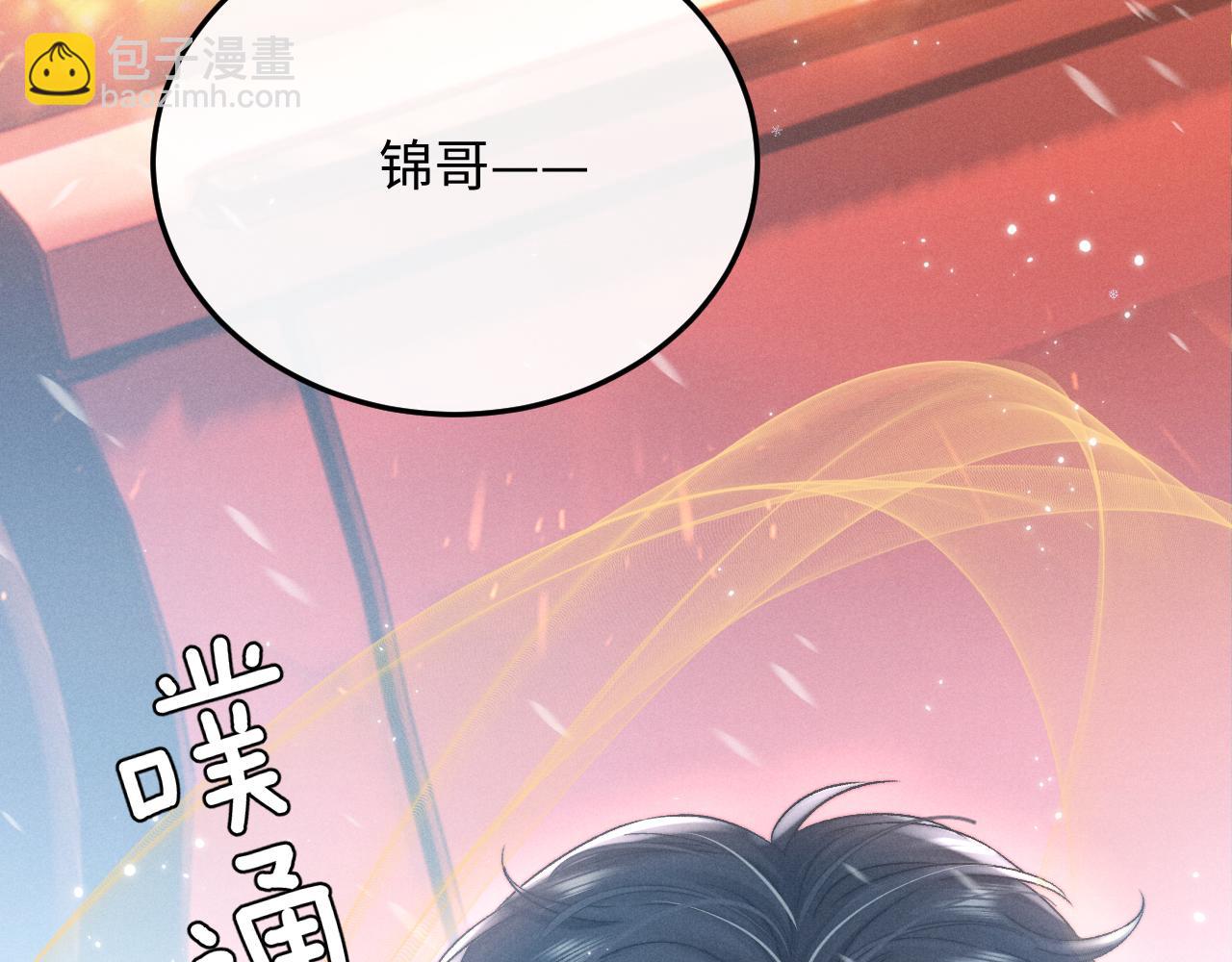 第10话 爱与契合度高低无关！48