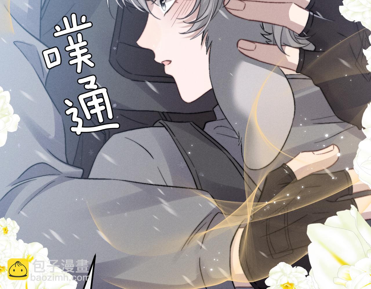 第10话 爱与契合度高低无关！54