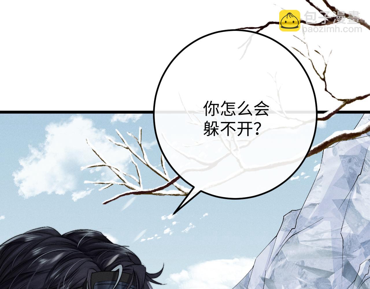 第10话 爱与契合度高低无关！58
