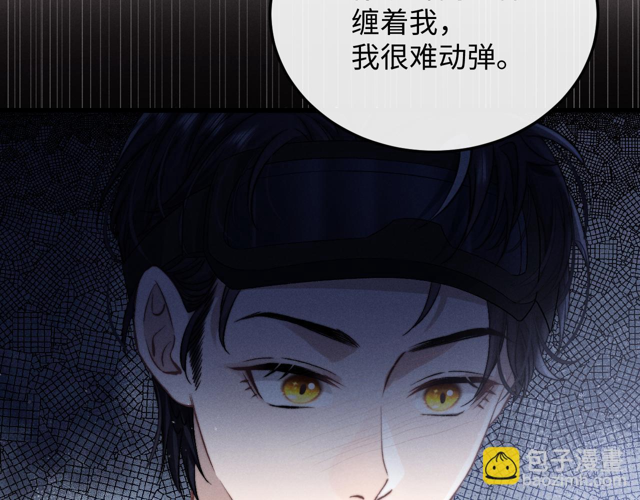 第10话 爱与契合度高低无关！61