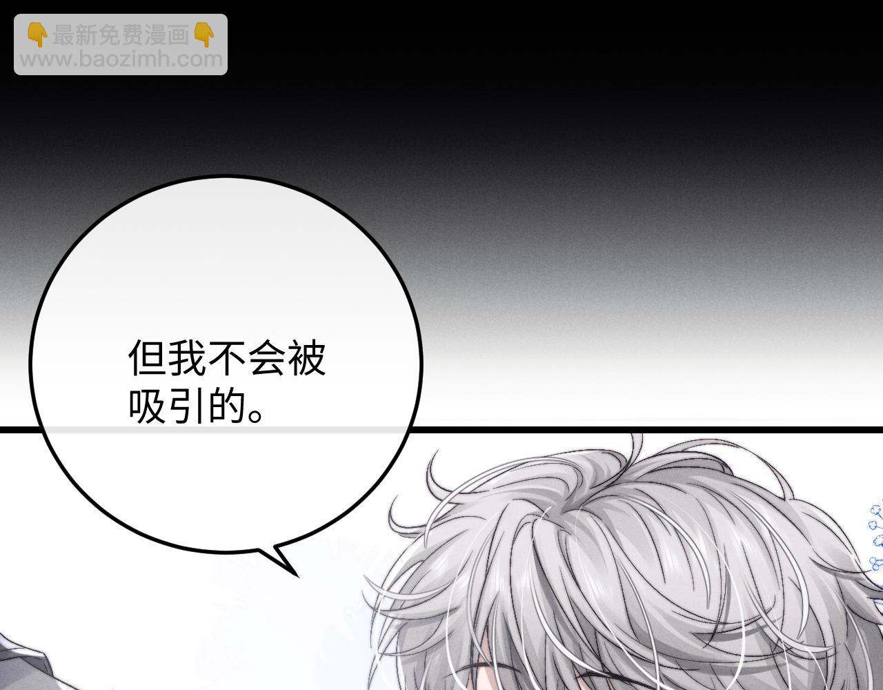 第10话 爱与契合度高低无关！63