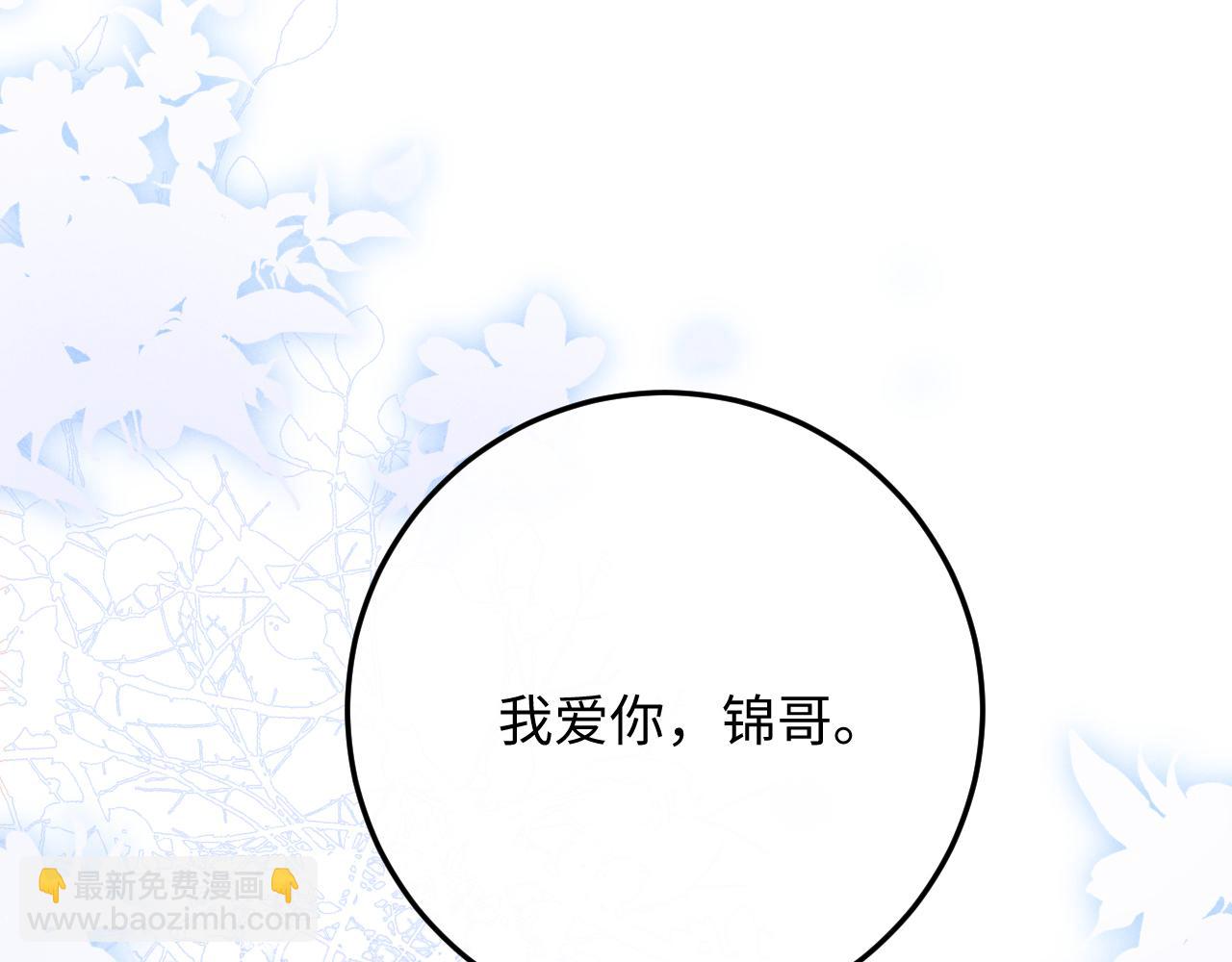 第10话 爱与契合度高低无关！65