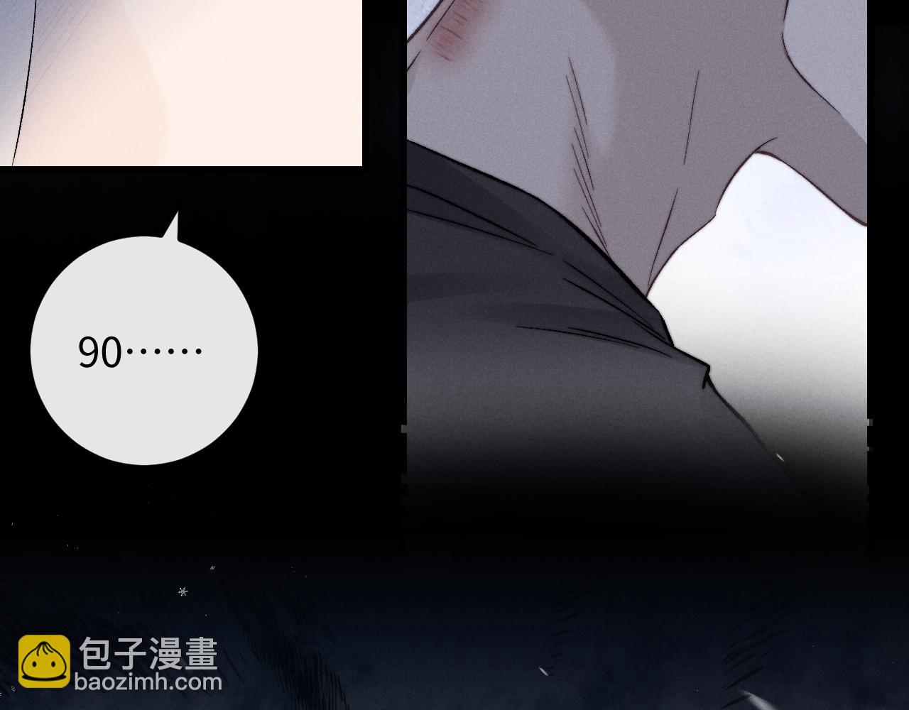 第10话 爱与契合度高低无关！72