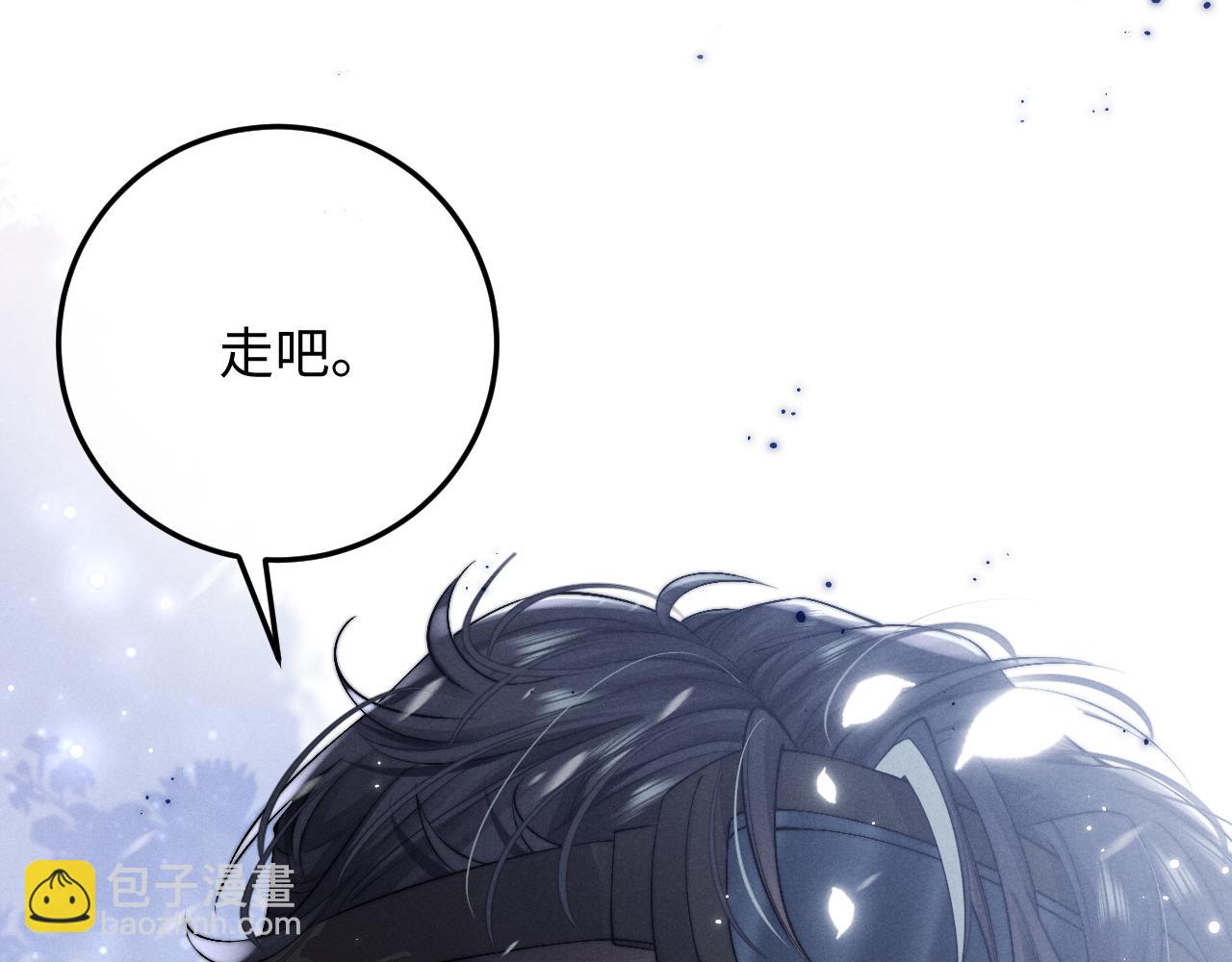 第10话 爱与契合度高低无关！84