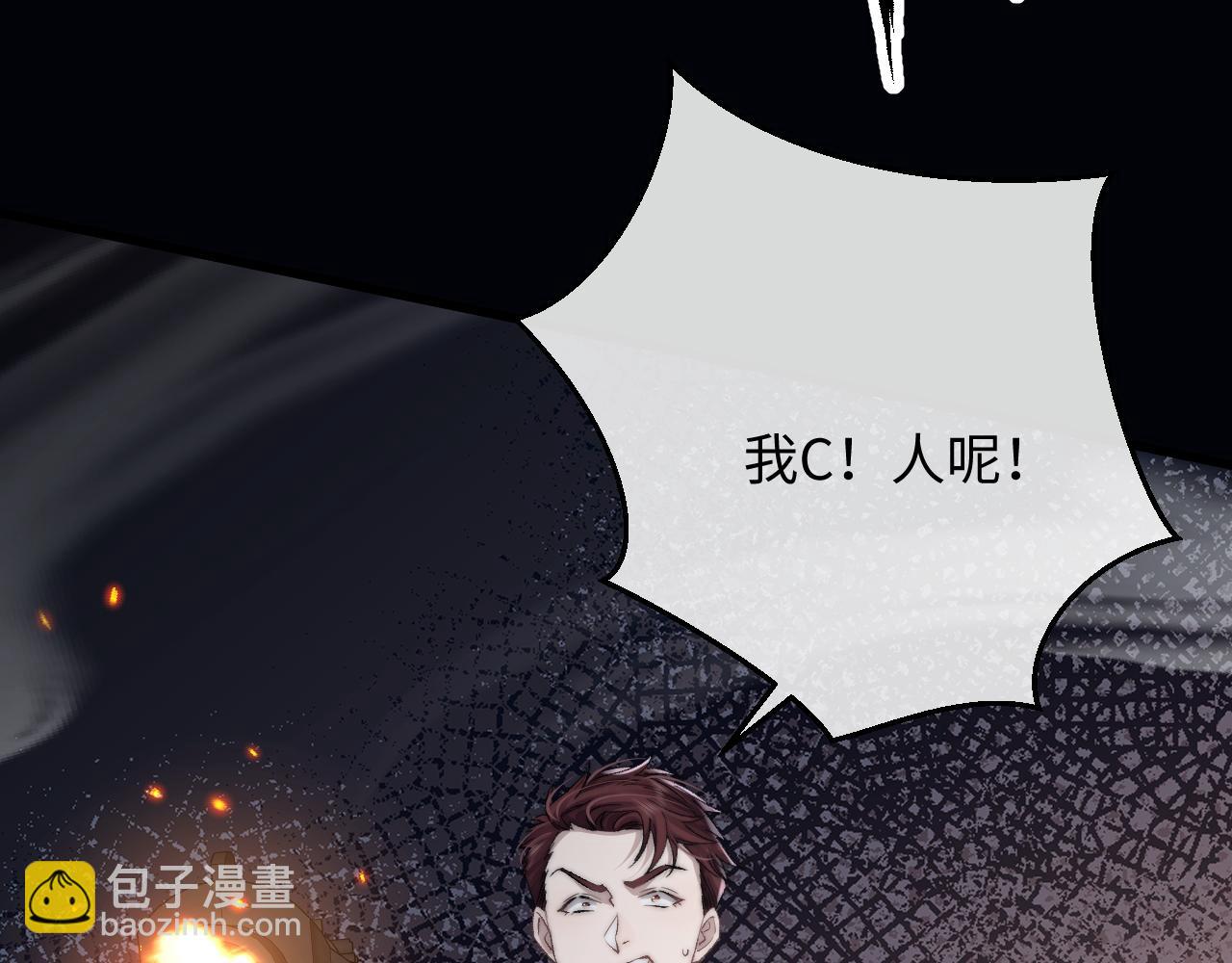 第10话 爱与契合度高低无关！9