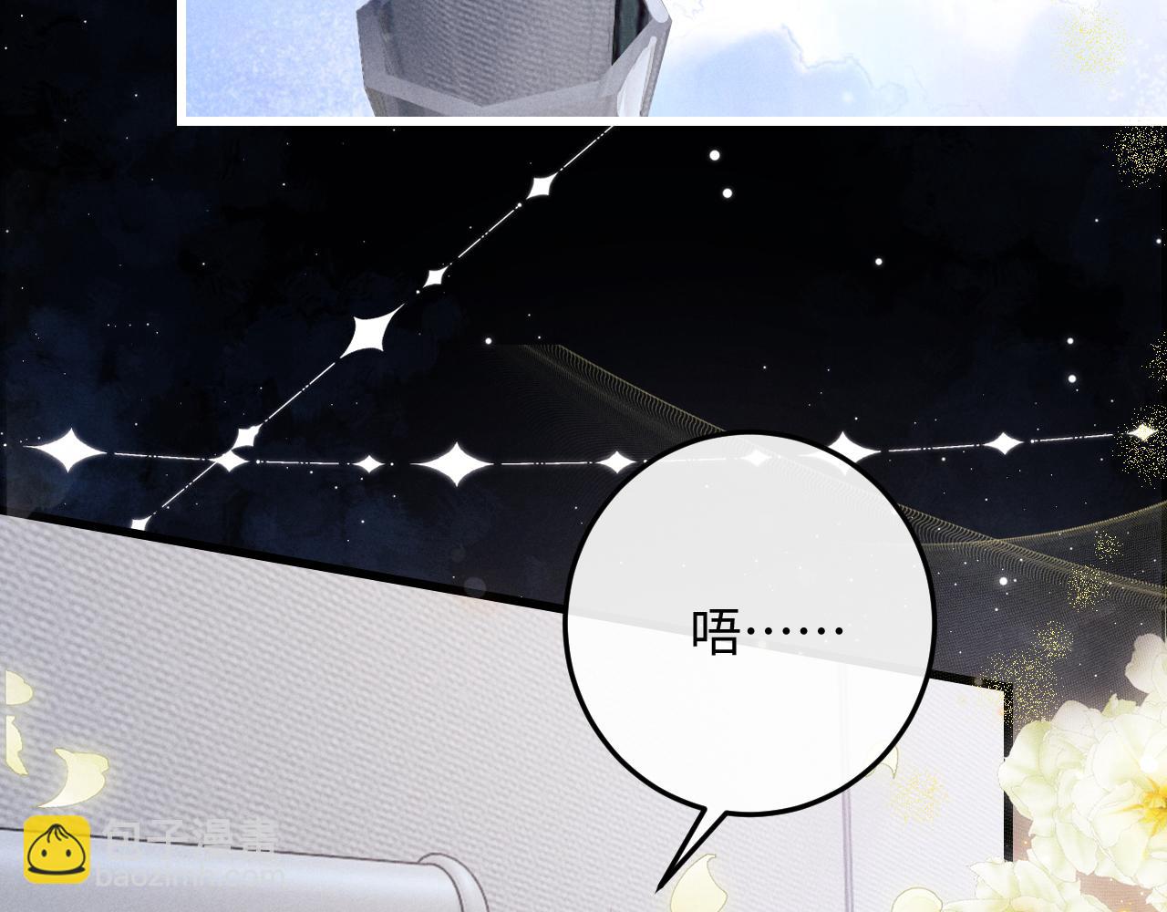 第10话 爱与契合度高低无关！99