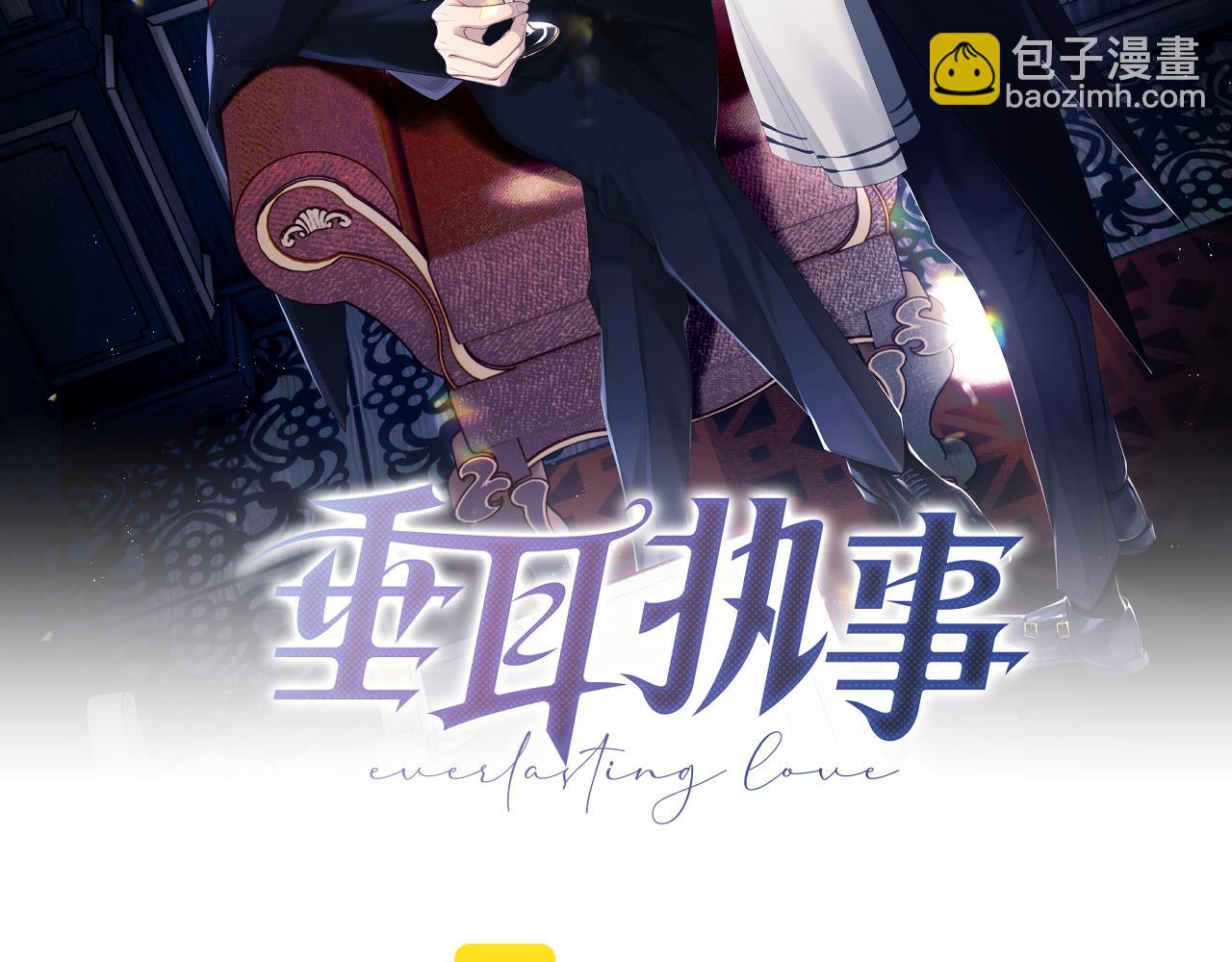 第15话 噩梦侵袭1