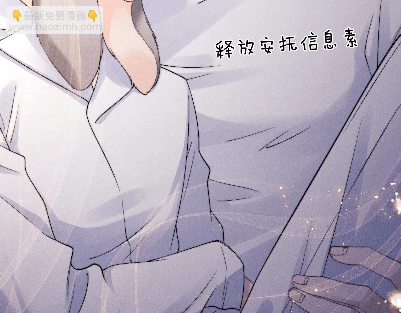 第15话 噩梦侵袭11