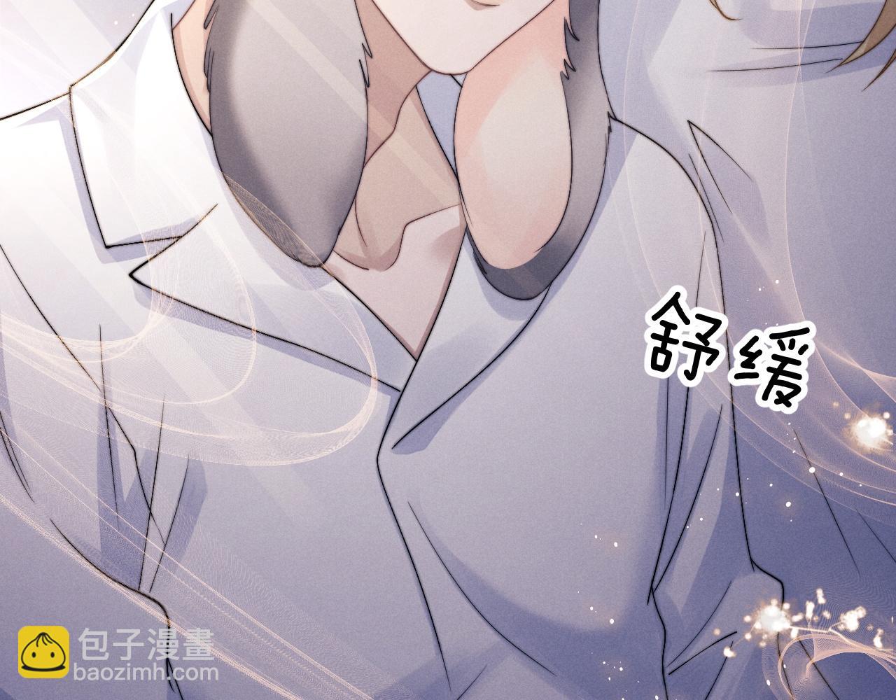 第15话 噩梦侵袭14