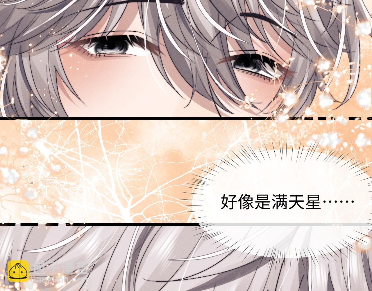 第15话 噩梦侵袭16