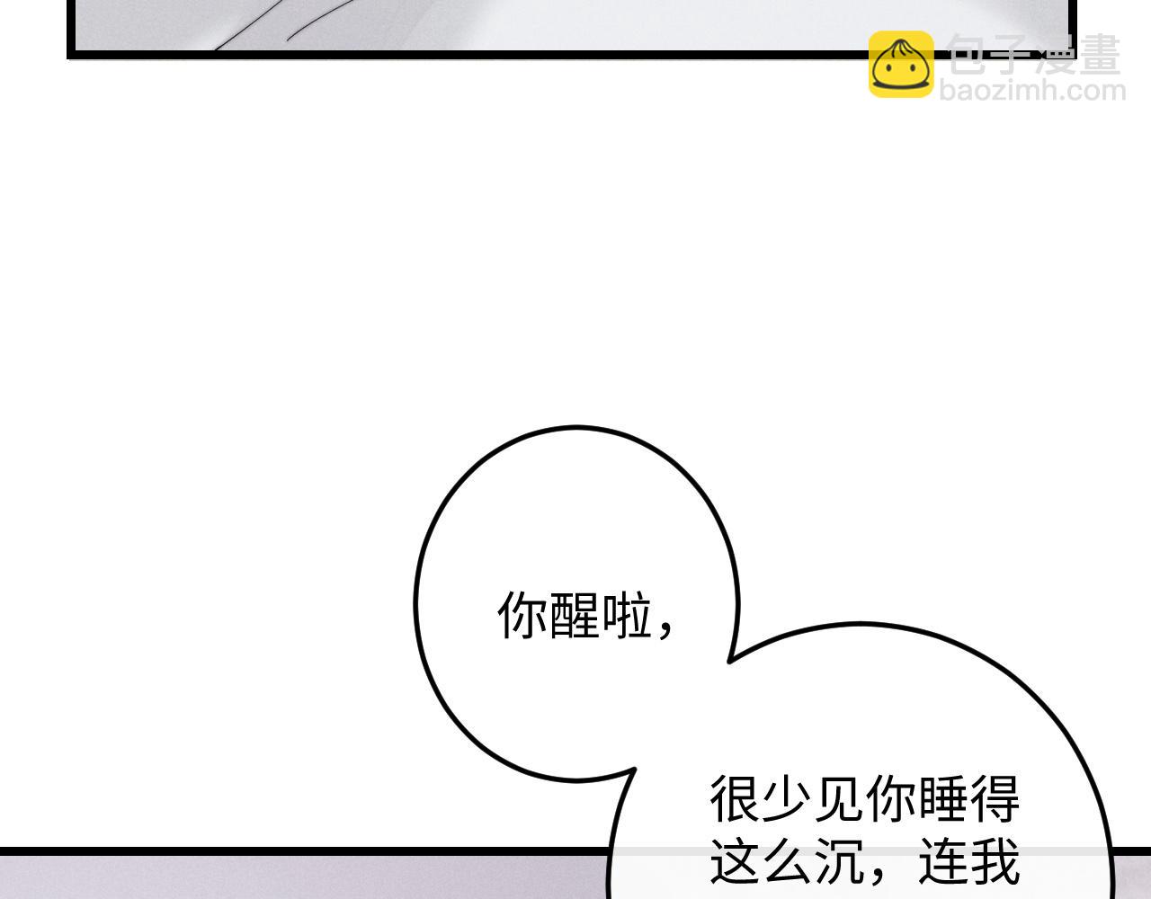 第15话 噩梦侵袭25
