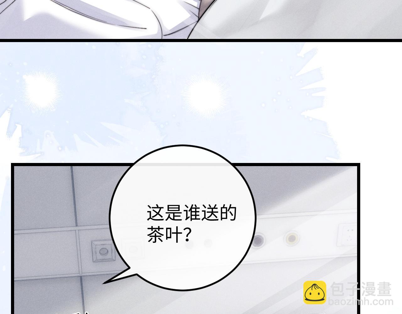 第15话 噩梦侵袭28