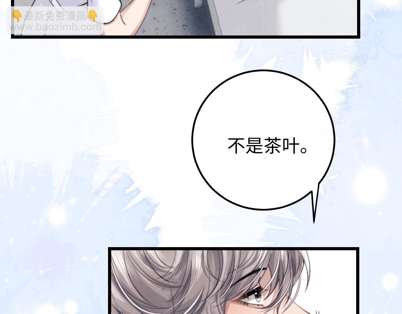 第15话 噩梦侵袭30