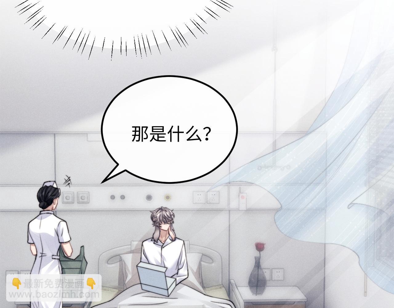 第15话 噩梦侵袭32