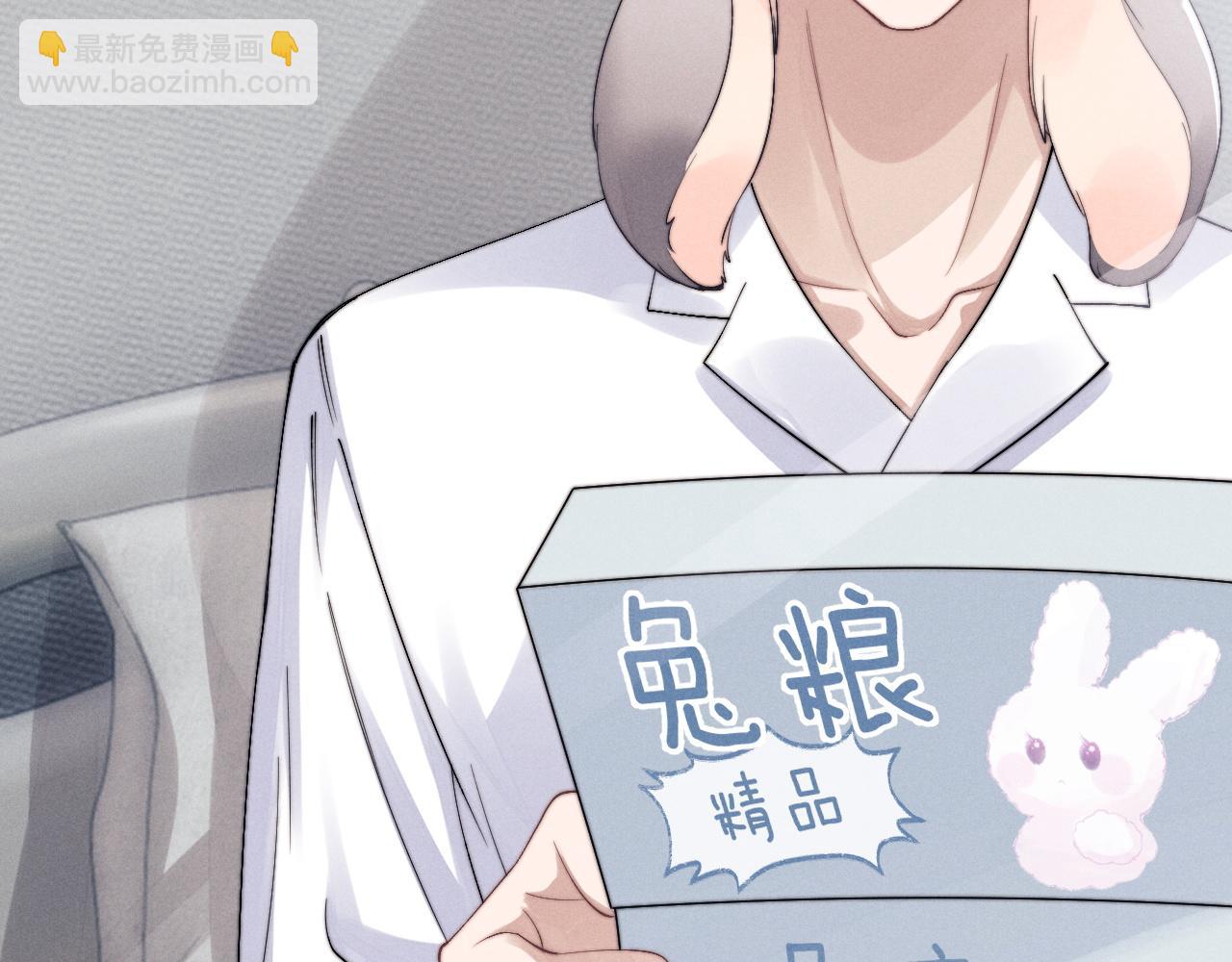 第15话 噩梦侵袭36
