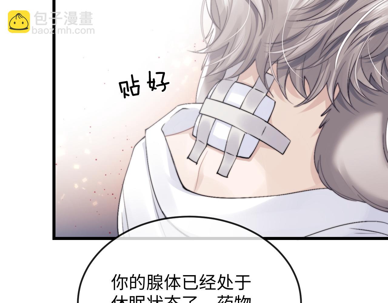 第15话 噩梦侵袭40