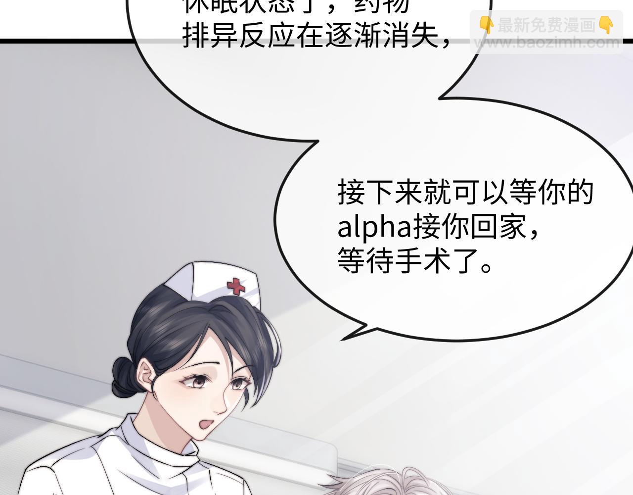 第15话 噩梦侵袭41