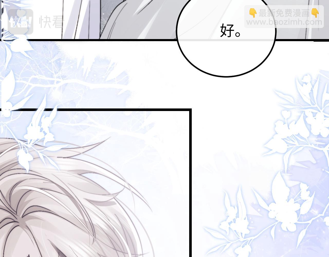 第15话 噩梦侵袭43