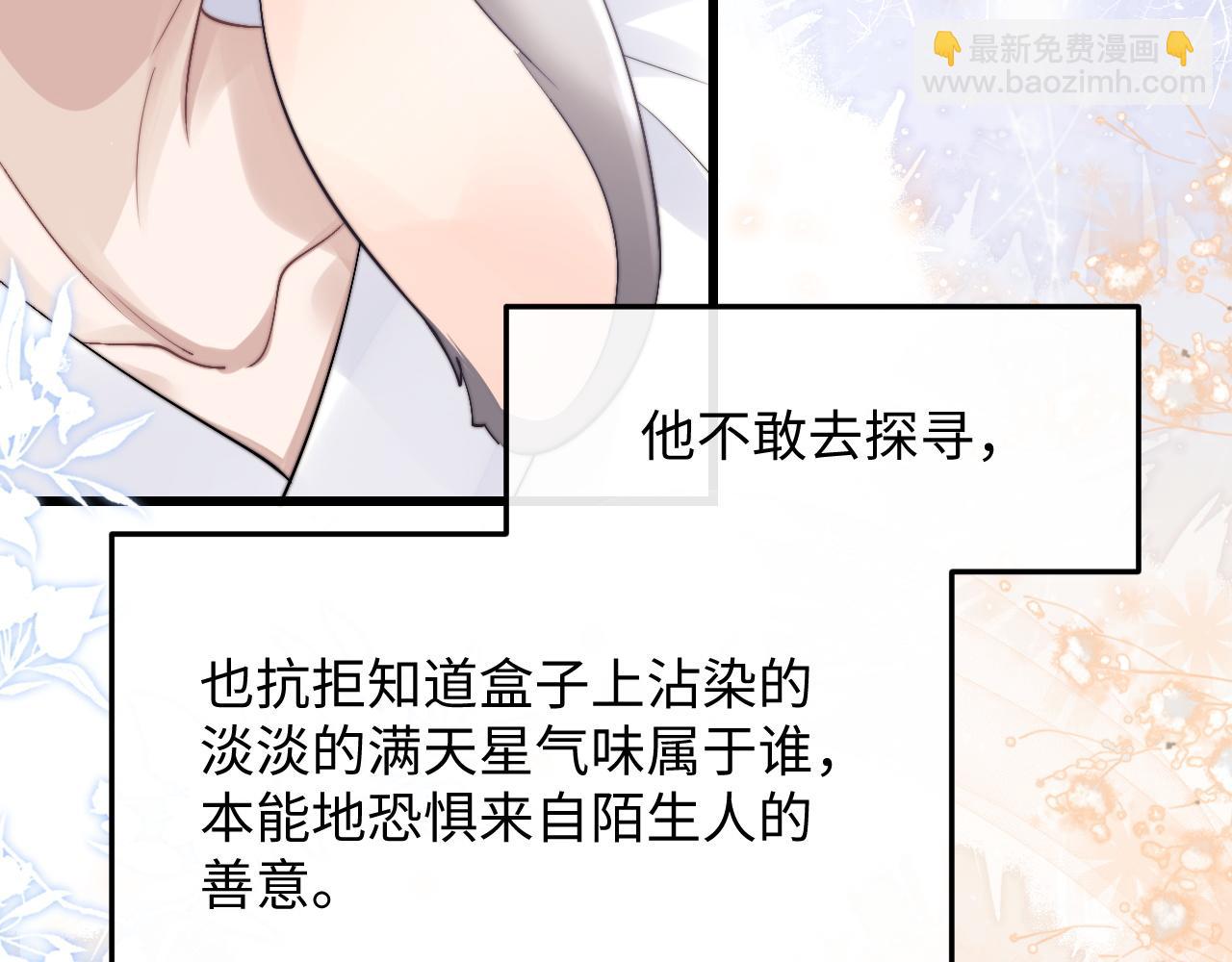 第15话 噩梦侵袭45