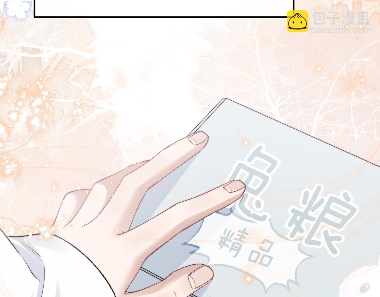 第15话 噩梦侵袭50