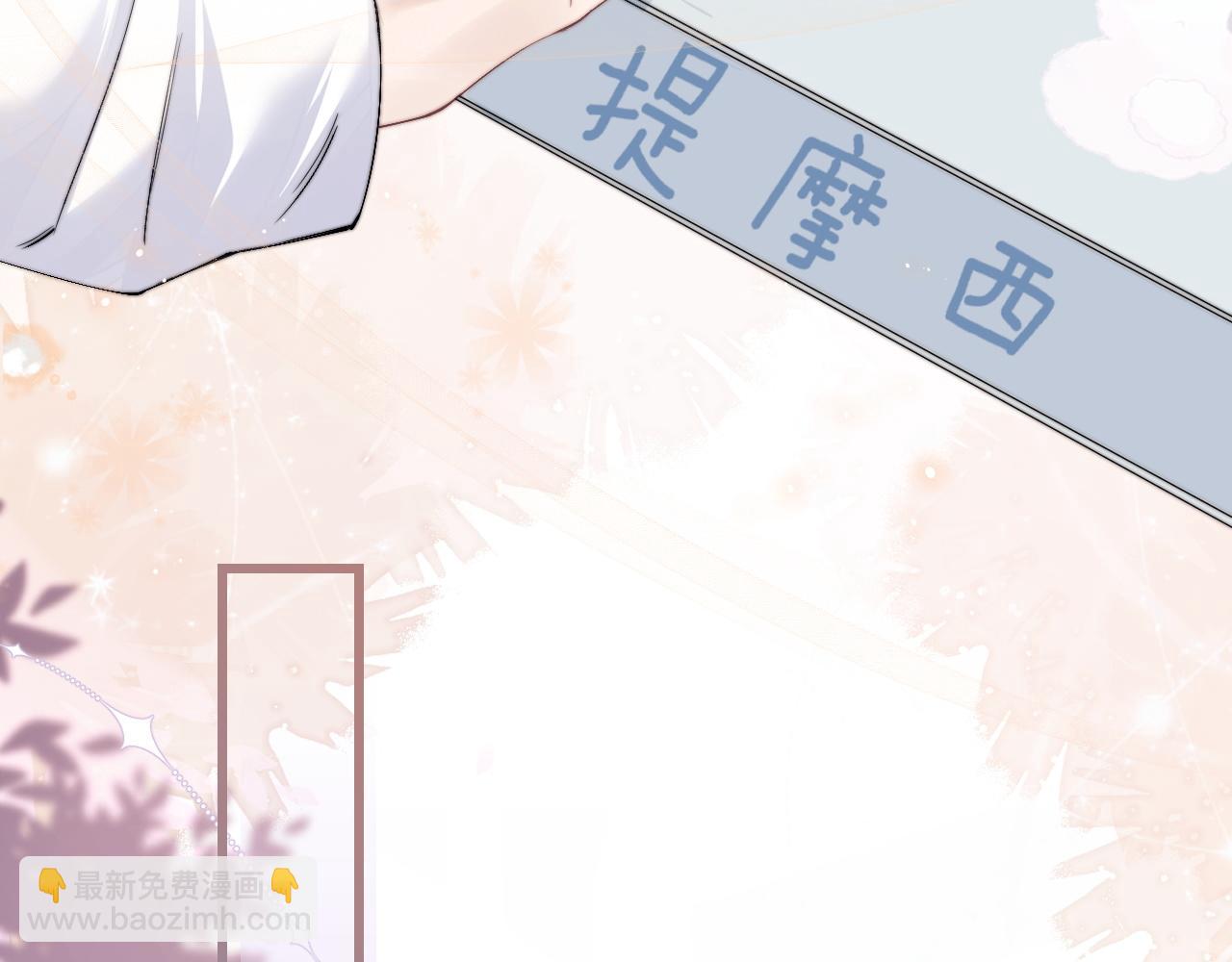 第15话 噩梦侵袭51