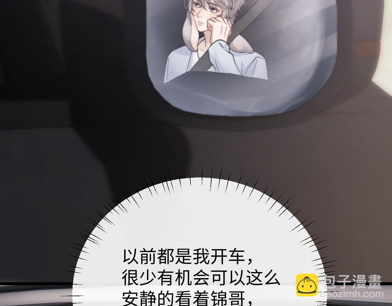第15话 噩梦侵袭55