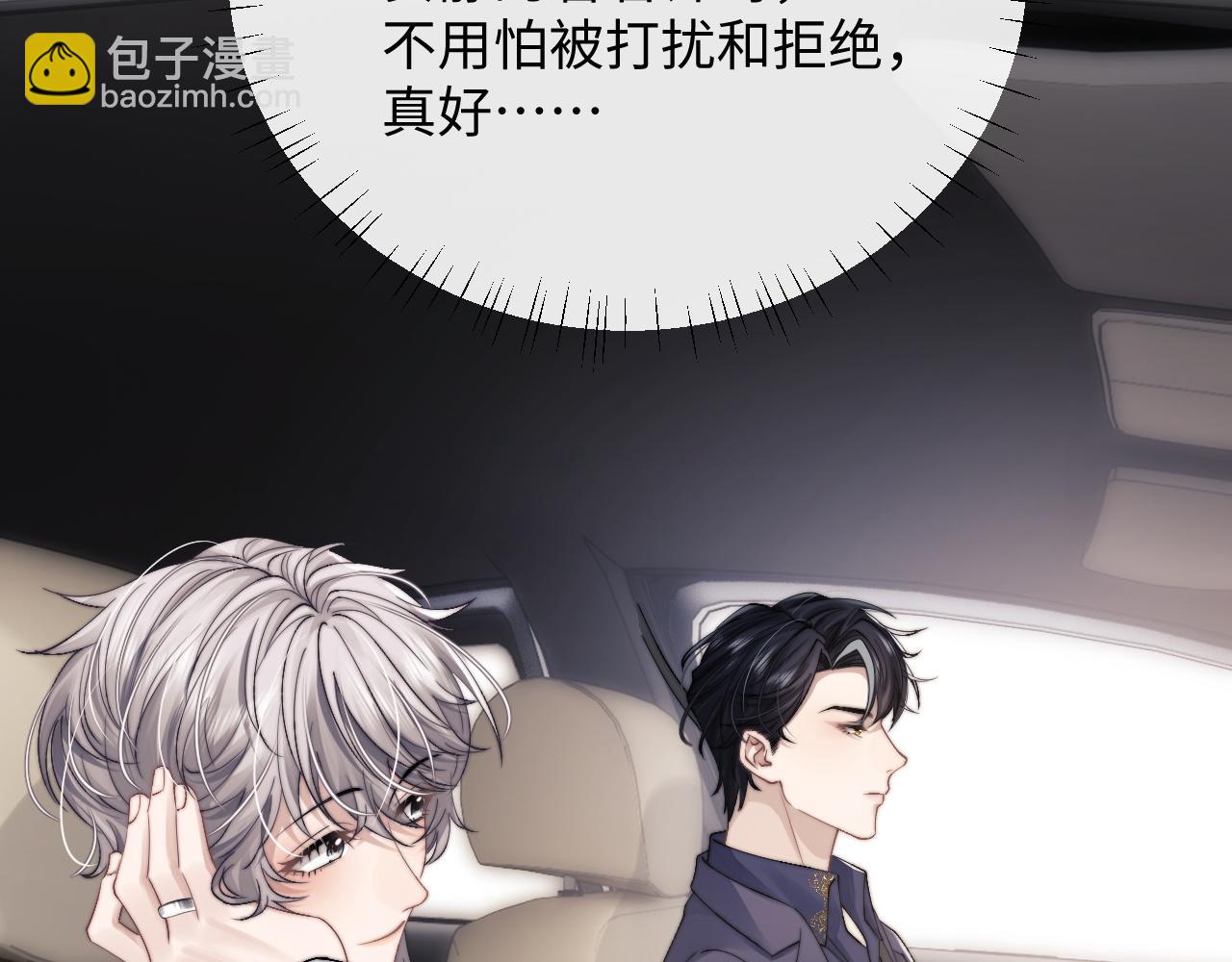 第15话 噩梦侵袭56