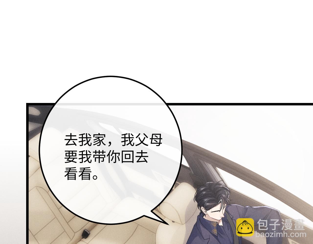 第15话 噩梦侵袭60