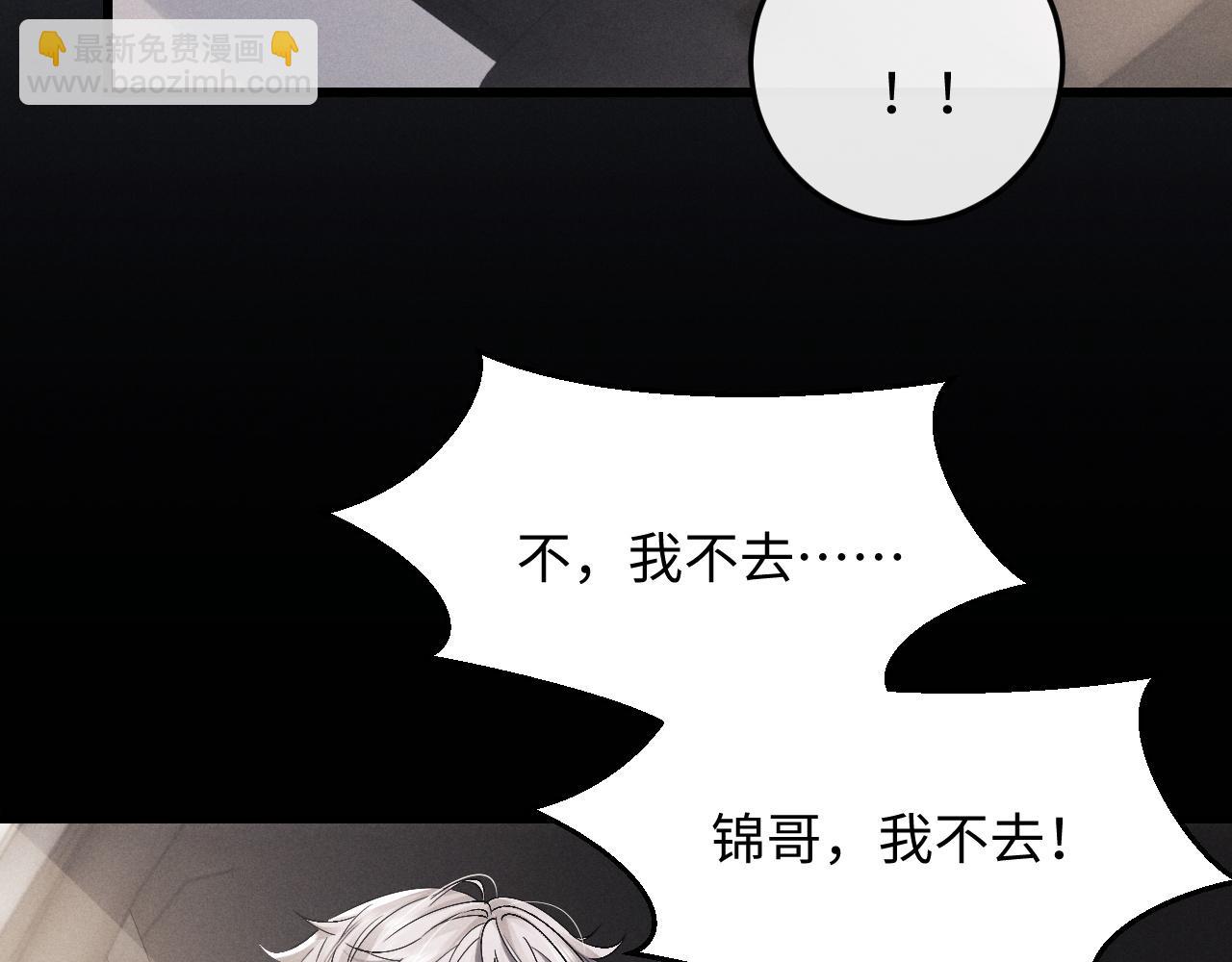 第15话 噩梦侵袭62