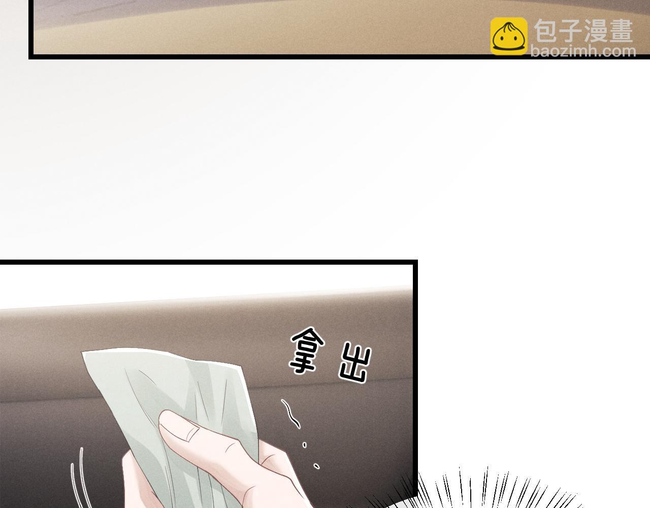 第15话 噩梦侵袭73