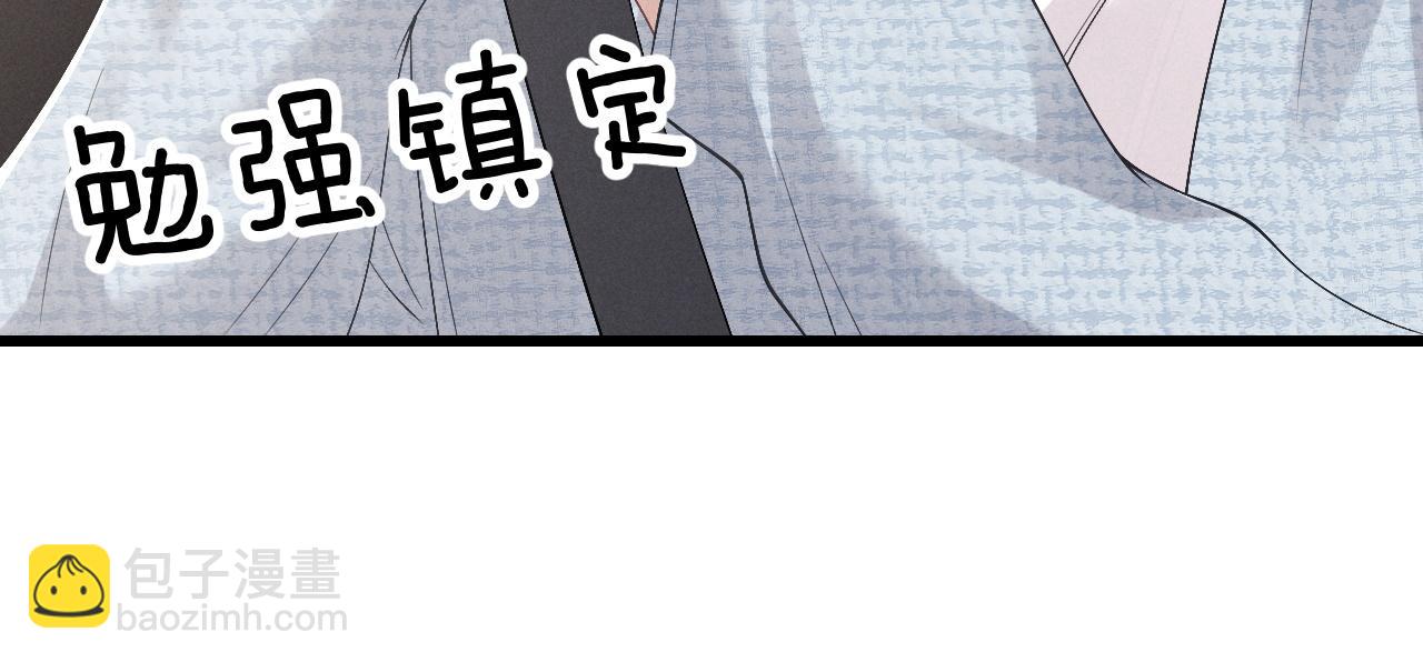 第15话 噩梦侵袭76