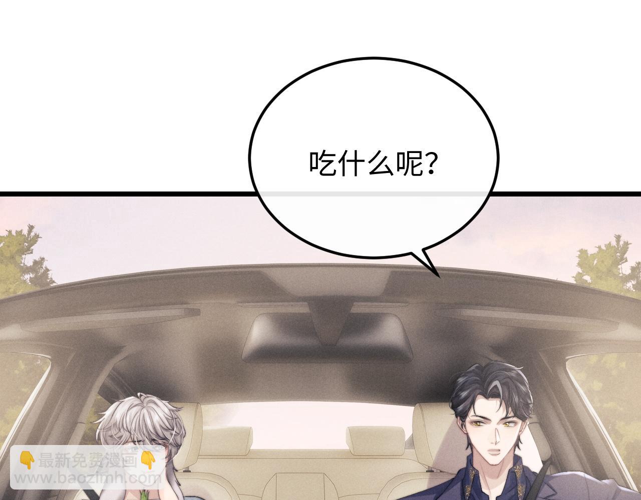 第15话 噩梦侵袭77