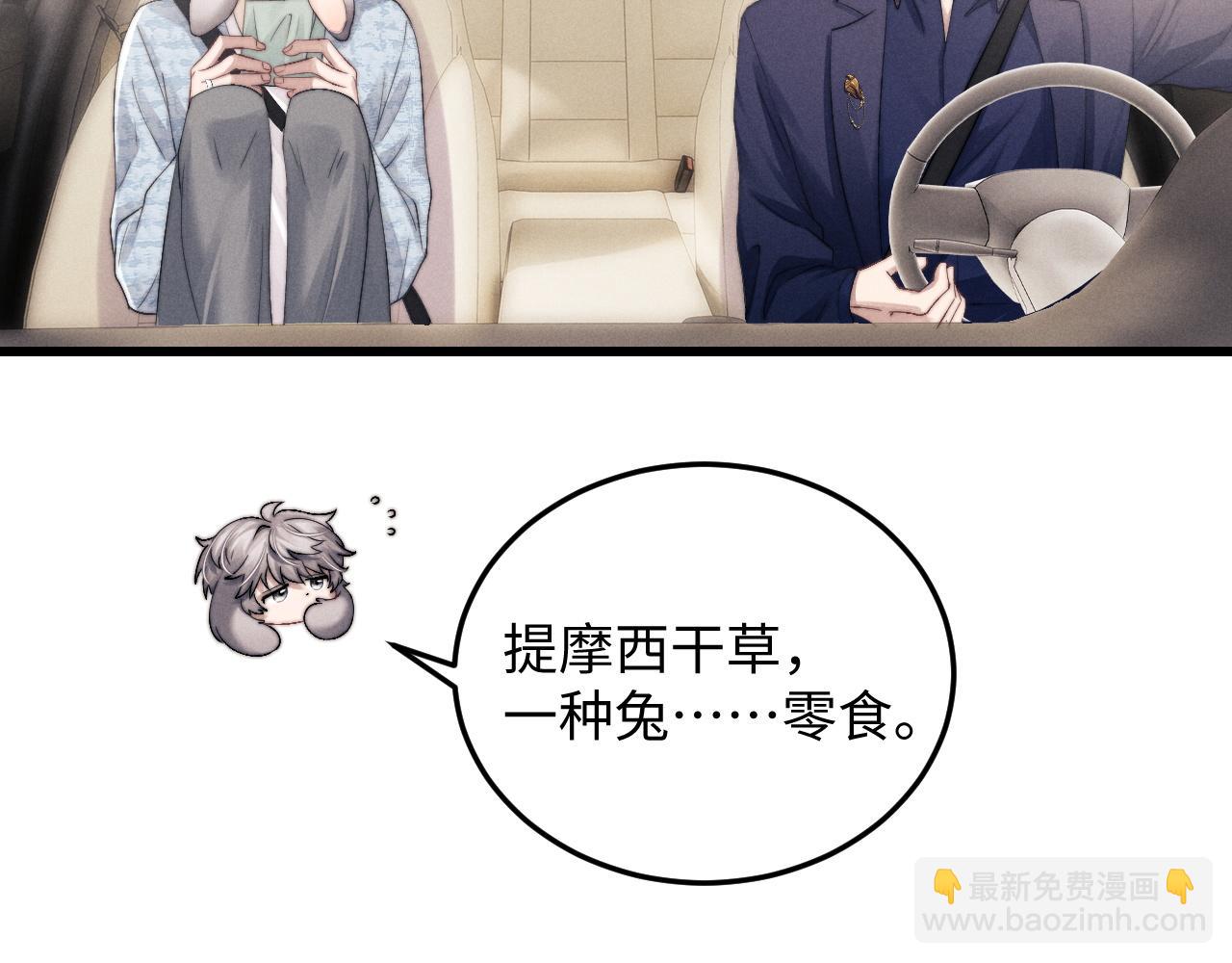 第15话 噩梦侵袭78