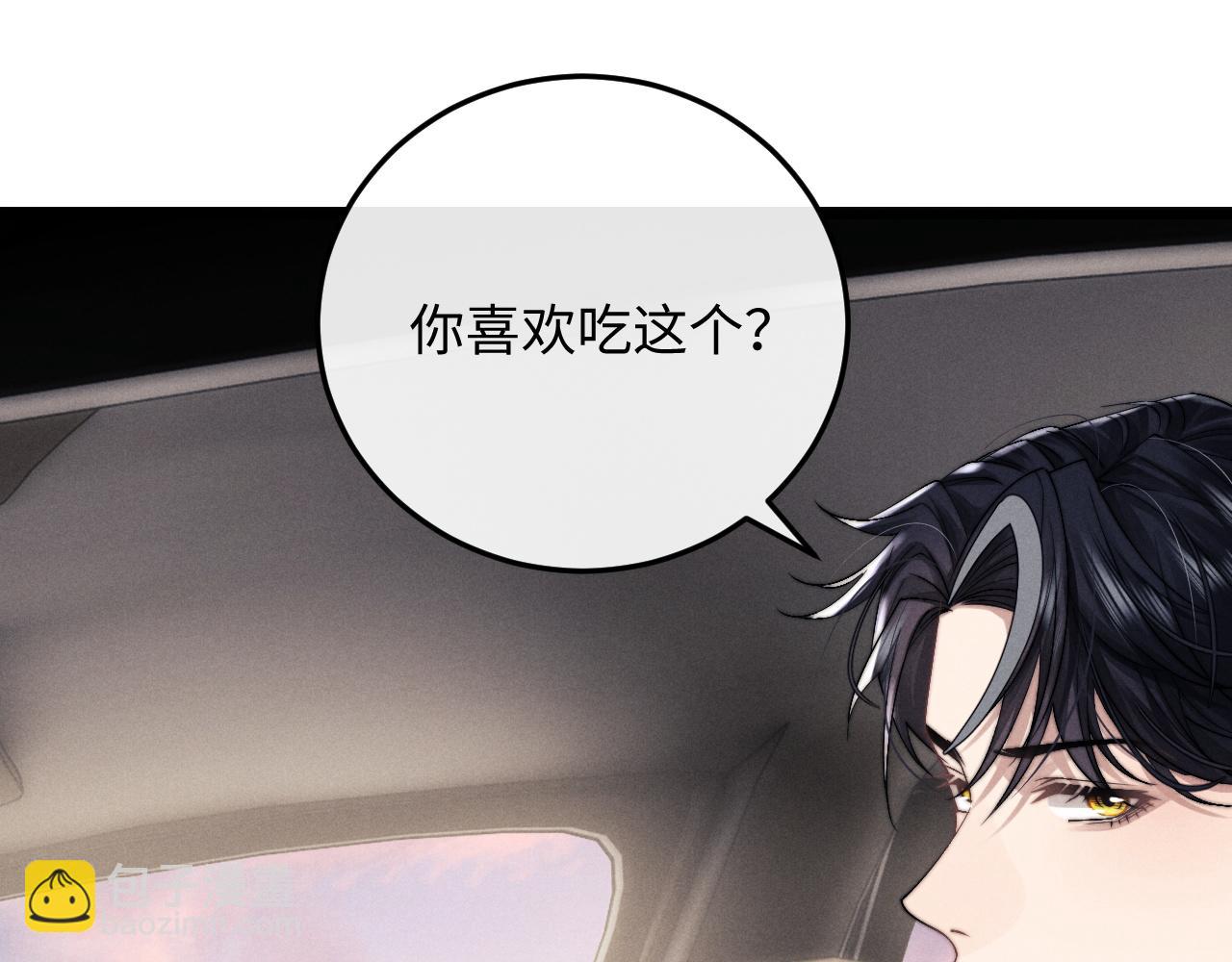 第15话 噩梦侵袭79