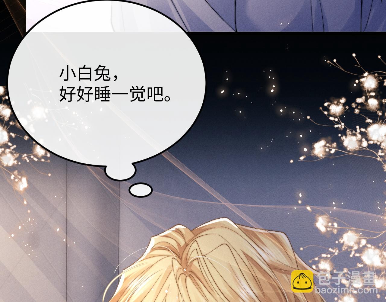 第15话 噩梦侵袭9