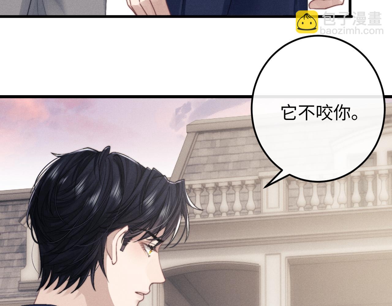 第15话 噩梦侵袭92