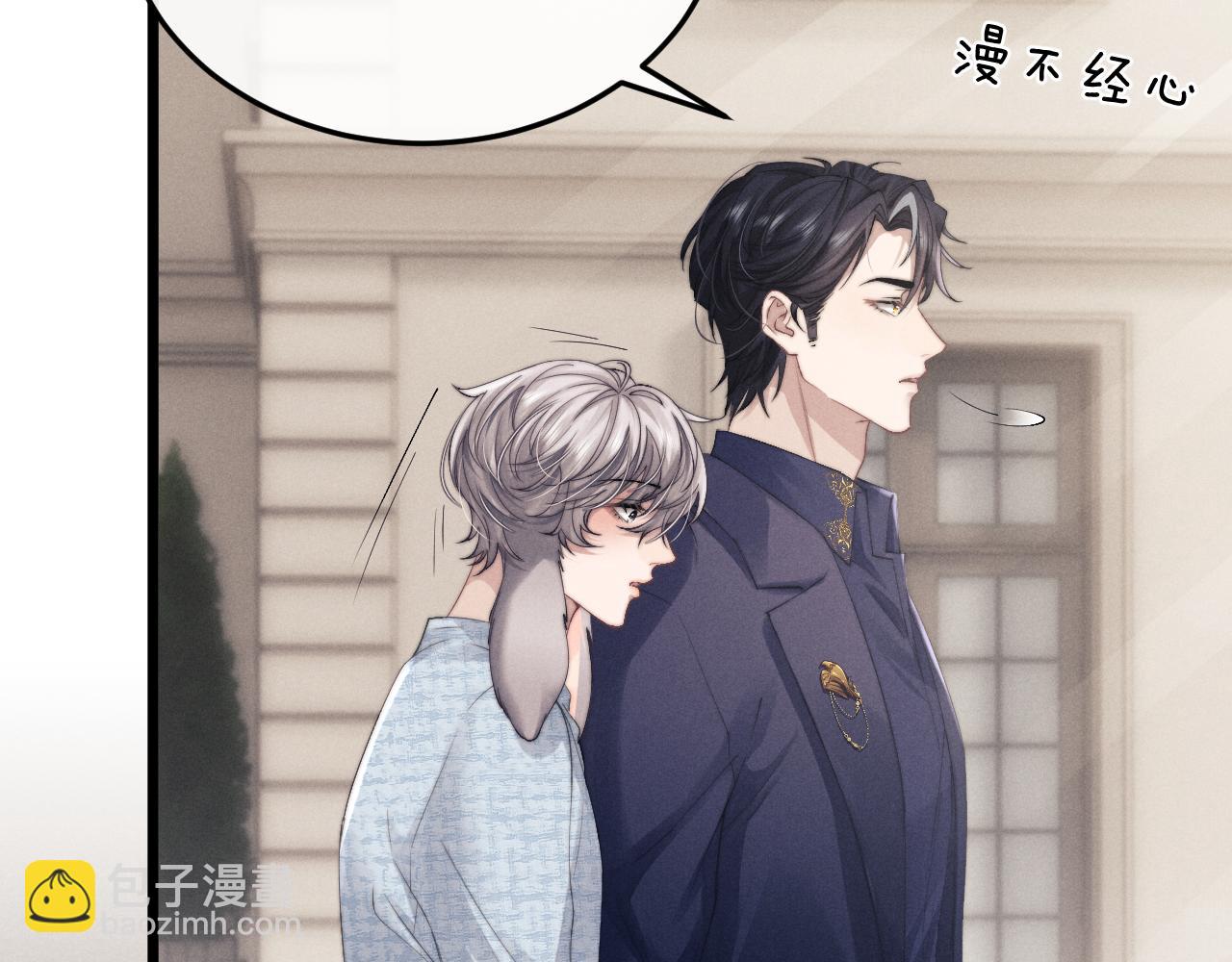 第15话 噩梦侵袭97