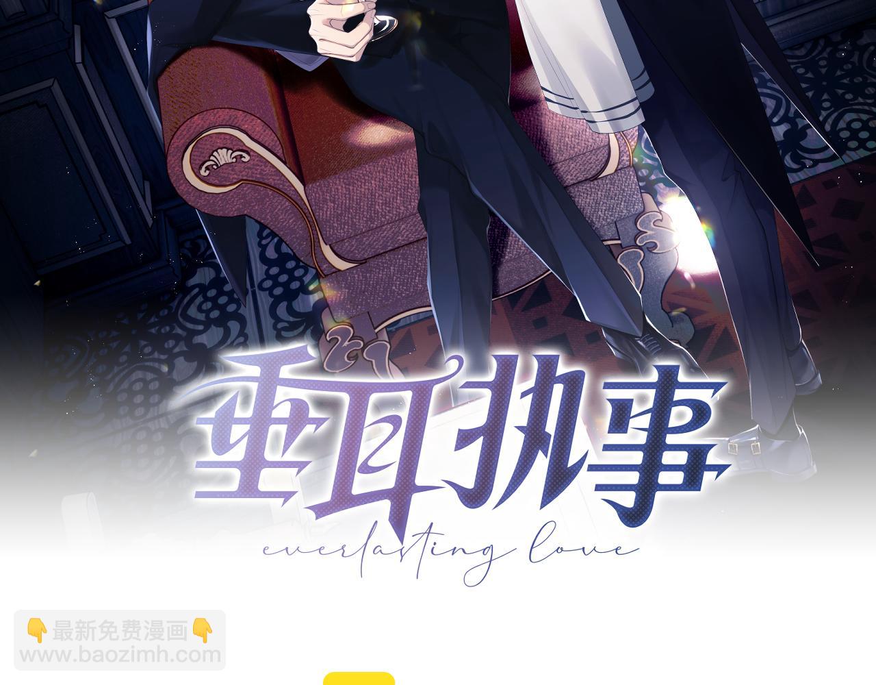 第17话 脆弱的小兔子1