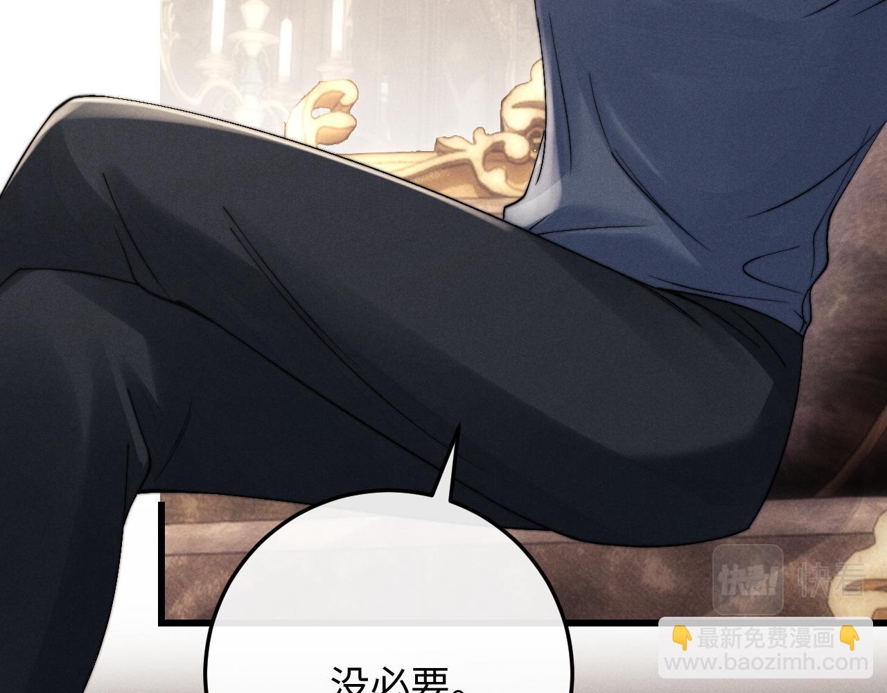第17话 脆弱的小兔子12