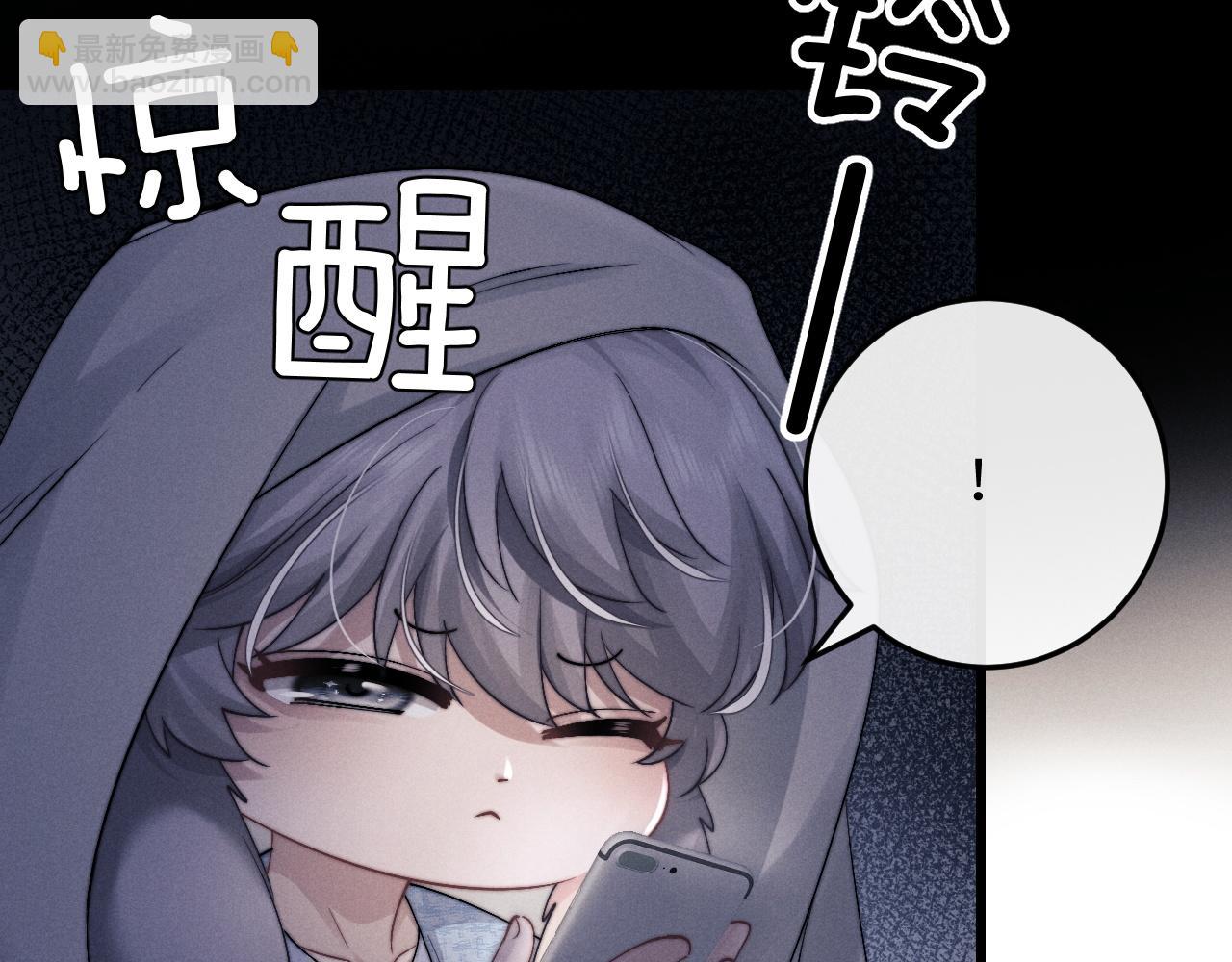 第17话 脆弱的小兔子18