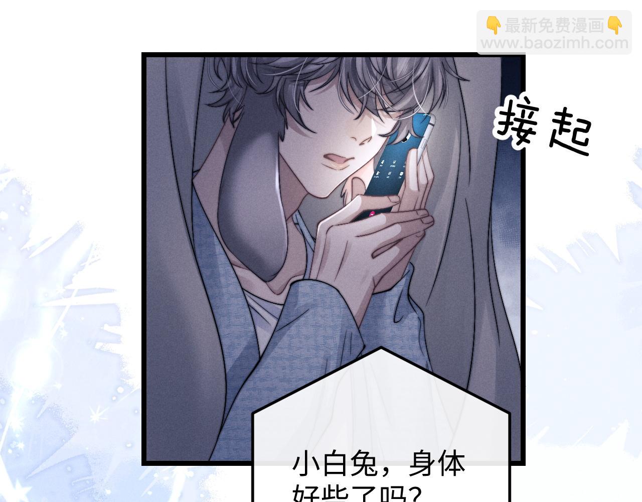 第17话 脆弱的小兔子21